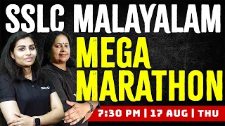 SSLC Onam Exam - Malayalam - Mega Marathon | Xylem SSLC