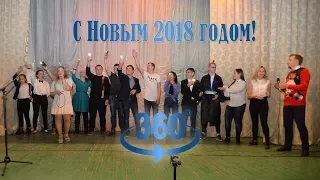 Новогодний студенческий концерт ОмКПиП - 2018