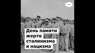 Люди, отсидевшие и в нацистских, и советских лагерях  | ROMB