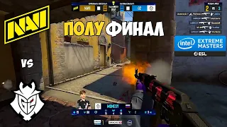 NAVI vs G2. ПОЛУФИНАЛ! IEM Katowice 2022. ЛУЧШИЕ МОМЕНТЫ КС ГО. NAVI CS GO