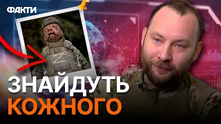 ТАЄМНИЦІ РОСІЯН викрито 🤬 InformNapalm знає про окупантів ПРАКТИЧНО ВСЕ