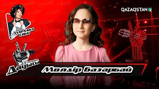 Мөлдір Базарбай – «Easy on me» І Тікелей эфир І «Qazaqstan дауысы. Балалар» II маусым