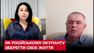 🔴 Сообщение для россиян: как сдаваться в плен у Херсона – сложите оружие!