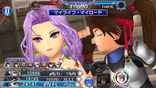 [DFFOO JP] Jessie FR Event SHINRYU (Sice, Kain & Jessie)