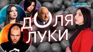 ❗️Історичне РІШЕННЯ ЛУКАШЕНКА. Диктатор ЙДЕ. Його ОТРУЇЛИ В МОСКВІ. Ультиматум КРЕМЛЯ. Обман ПУТІНА