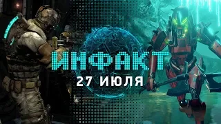 Новые лутбоксы Dota 2, Immortal: Unchained, Devil’s Hunt, Xbox Live Gold, микротранзакции в Forza...