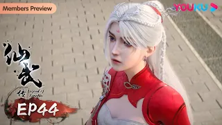 MULTISUB【 Legend of Xianwu】EP44 | Wuxia Animation | YOUKU ANIMATION