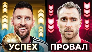 ТОП 10 сборных, которые ВЫСТРЕЛИЛИ и ПРОВАЛИЛИСЬ на Чемпионате Мира 2022 @GOAL24