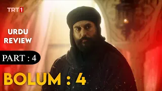 Sultan Salahuddin Ayyubi [ Urdu Dubbed ] - Ep 17 - 1 June 2024