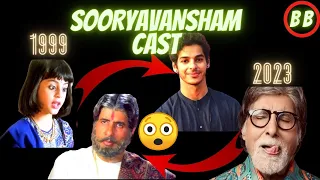 Sooryavansham Cast Then And Now | 1999 To 2023 | Bollywood Burger | Then And Now | Sooryavansham
