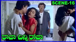 Raja Chinna Roja  - Telugu Super Hit Scene-16 _ Rajini Kanth, Gowthami