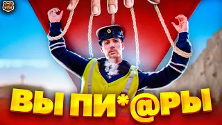 ПИШУ ГАДОСТИ ОТ ИМЕНИ ИГРОКОВ #2 - AMAZING RP