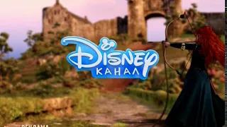 Disney Channel Russia. Adv. Ident #1 (Brave 2020)