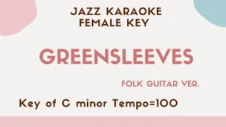 Greensleeves - folk guitar KARAOKE (Instrumental backing track) female key