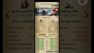 Clash Of Kings Mod | Bos Mod game отчётносьть