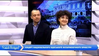 День на Думській. Ігор Чернецький і Катерина Цимбалюк, 08.11.2018