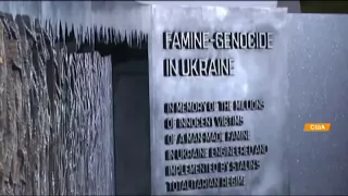 Висконсин признал Голодомор в Украине геноцидом