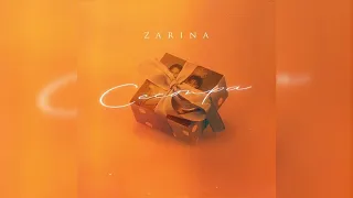 ZARINA - "Сестра" (2019)