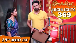 Ilakkiya Serial | EP 369 Highlights | 19th Dec 2023 | Hima Bindhu | Nandan | Sushma Nair