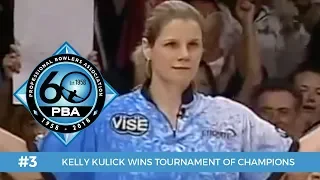 PBA 60th Anniversary Most Memorable Moments #3 - Kelly Kulick Wins 2010 Tournament of Champions