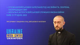 Служіння військових капеланів під час війни