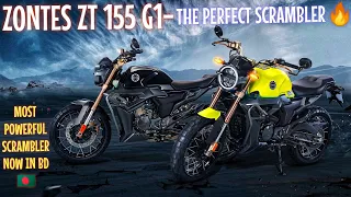 ZONTES ZT 155 G1 MOST POWERFUL SCRAMBLER IN BANGLADESH | Zontes ZT 155 G1 Specifications