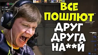 ЧТО СЛУЧИЛОСЬ С ЗЕВСОМ? ЧТО БУДЕТ С ЭТИМ СОСТАВОМ NAVI?