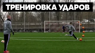 SHOOTING TRAINING like the England national football team