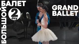 БОЛЬШОЙ БАЛЕТ 2020 - GRAND BALLET (big ballet) competition - day_2 (Баядерка, Царство теней)