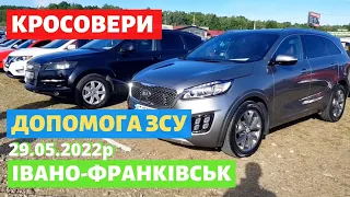 КРОСОВЕРИ /// ДОПОМОГА ЗСУ /// Івано-Франківський авторинок / 29 травня 2022р./