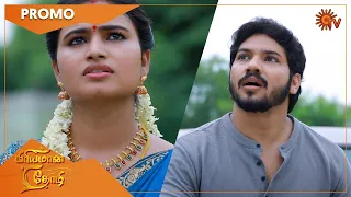 Priyamaana Thozhi - Promo | 06 August 2022 | Sun TV Serial | Tamil Serial