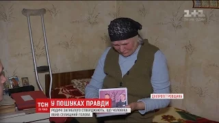 На Дніпропетровщині сім'я звинувачує голову села у вбивстві психічно хворого чоловіка