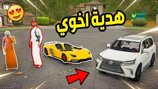 أخوي باع سيارته عشان يهديني سيارة قصة حزينه 😩!!