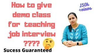 How to give demo class for teaching interview#teachingdemo#interview#teacher#democlass