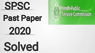 SPSC Past paper 2020 Solved | SPSC Past paper 2020 for SST SS | #spsc #jobsmcqs
