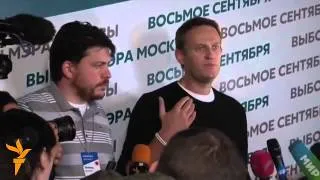 Навальный призывает провести второй тур