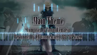 Final Fantasy VII REMAKE  -  Main Theme (Pianoピアノ）