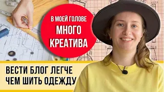 Шью все без оверлока и не страдаю- мужу штаны, а себе платье! С детства делаю что-то своими руками!