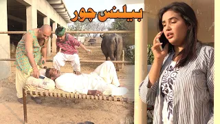Number Daar Balance Chor | Airport Helmet | 1122 Preeto | New Punjabi Comedy | Funny Video | Chal TV