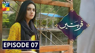 Qurbatain Episode 7 HUM TV Drama 27 July 2020