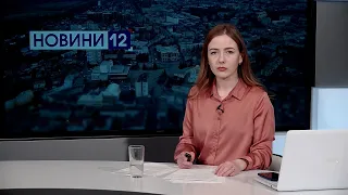 Новини, вечір 27 квітня: прощання з Героями, звільнені з полону волиняни, паркувальна пастка