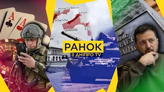 Епідемія ІГРОМАНІЇ в ЗСУ: українці програють мільйони /Зеленський «чистить» ОП / ПОВТОРНИЙ НАСТУП рф