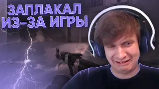 Заплакал из-за CS:GO / WARZONE