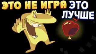 Я ЗАРОДЫШ ( The Many Pieces of Mr. Coo )