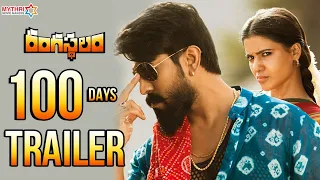 Rangasthalam 100 Days Trailer | Ram Charan | Samantha | Aadhi | DSP | Sukumar | #Rangasthalam