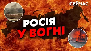 🔥Прямо зараз! СИЛЬНІ ПОЖЕЖІ в РФ. ПАЛАЄ Волгоград. Єкатеринбург У ДИМУ. Евакуйовані СОТНІ людей