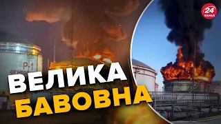 🔥На Росії ГОРИТЬ ще одна нафтобаза / ЯСКРАВІ КАДРИ ПОЖЕЖІ