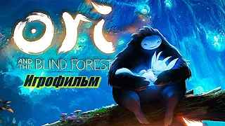 Игрофильм   Ori and the Blind Forest