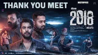 2018 Movie ( Telugu ) Thanks Meet | Tovino Thomas | Jude Anthany Joseph | Nobin Paul