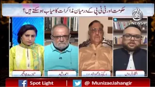 PTI phir Islamabad ki taraf - siyasi mahaz garam | Spot Light with Munizae Jahangir | Aaj News